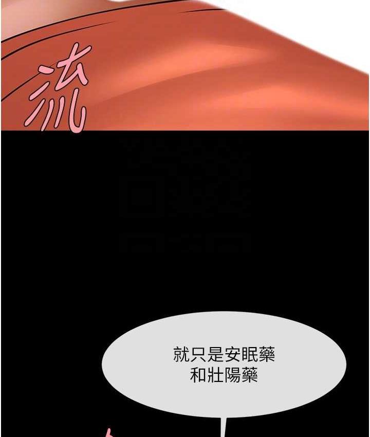 [韩国漫画] 炸裂吧!巨棒 剧情,女学生#[129P]-104