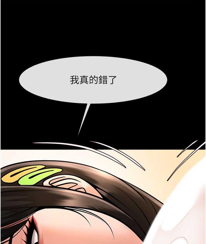 [韩国漫画] 炸裂吧!巨棒 剧情,女学生#[129P]-106