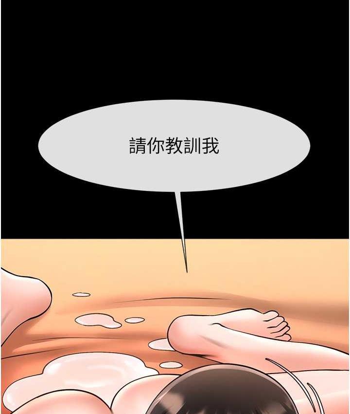 [韩国漫画] 炸裂吧!巨棒 剧情,女学生#[129P]-109
