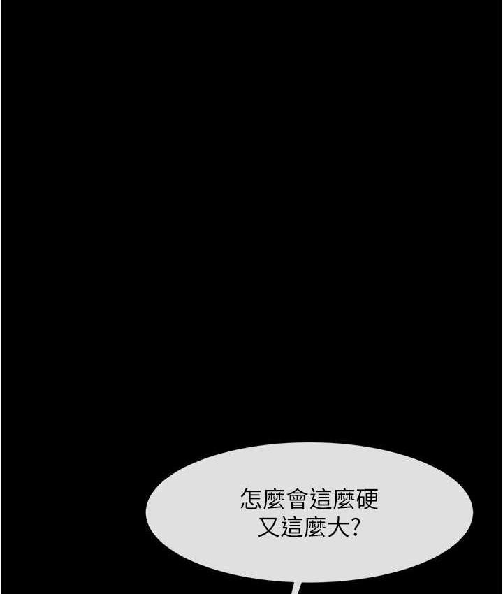 [韩国漫画] 炸裂吧!巨棒 剧情,女学生#[129P]-11