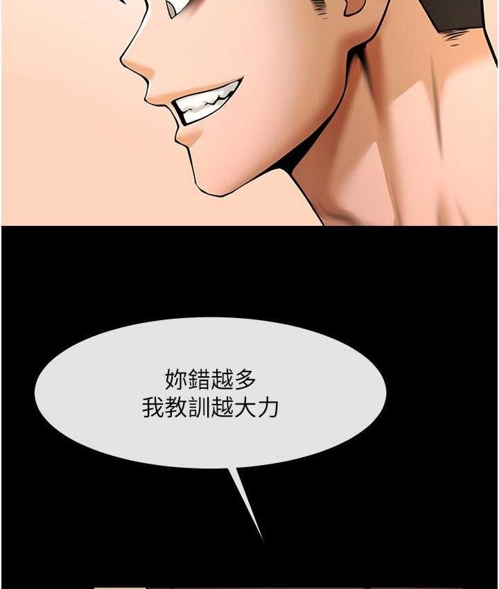[韩国漫画] 炸裂吧!巨棒 剧情,女学生#[129P]-112