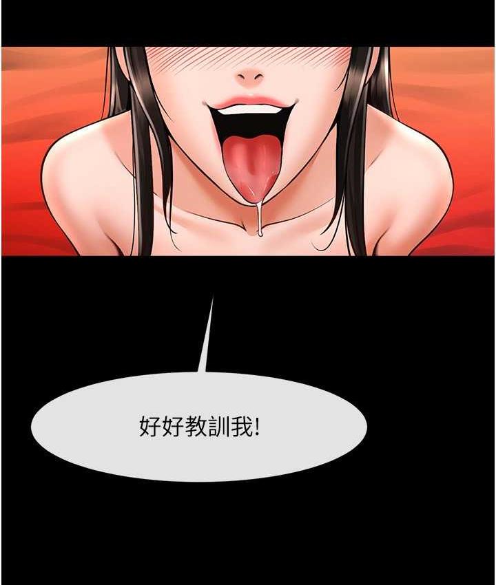 [韩国漫画] 炸裂吧!巨棒 剧情,女学生#[129P]-114