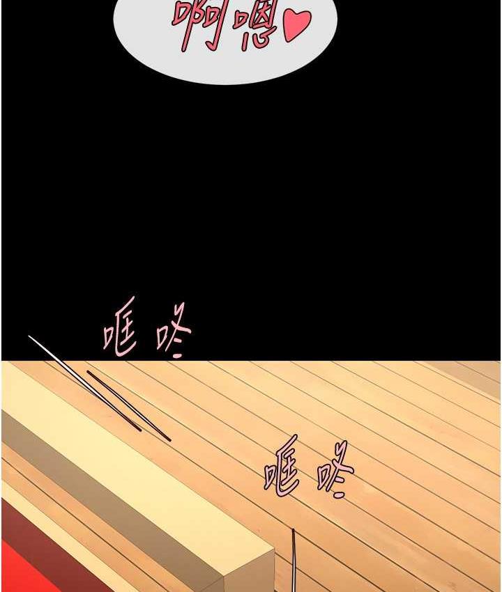 [韩国漫画] 炸裂吧!巨棒 剧情,女学生#[129P]-116