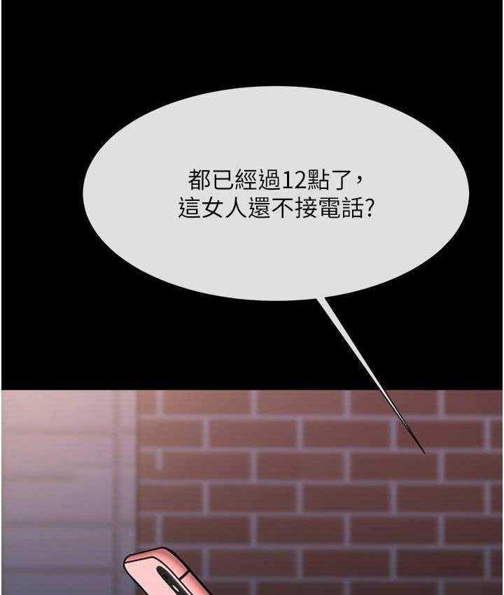 [韩国漫画] 炸裂吧!巨棒 剧情,女学生#[129P]-120