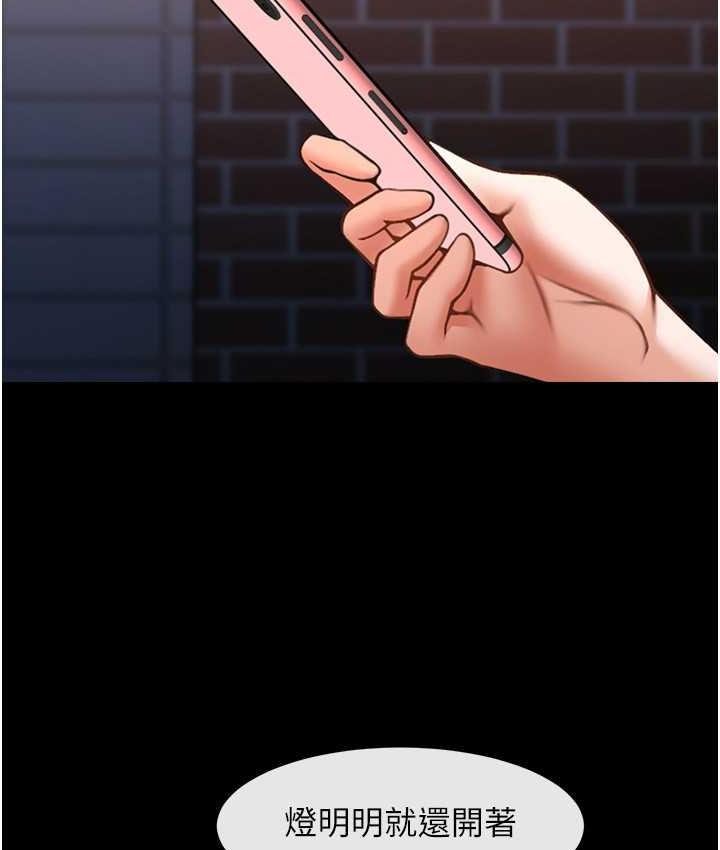 [韩国漫画] 炸裂吧!巨棒 剧情,女学生#[129P]-121