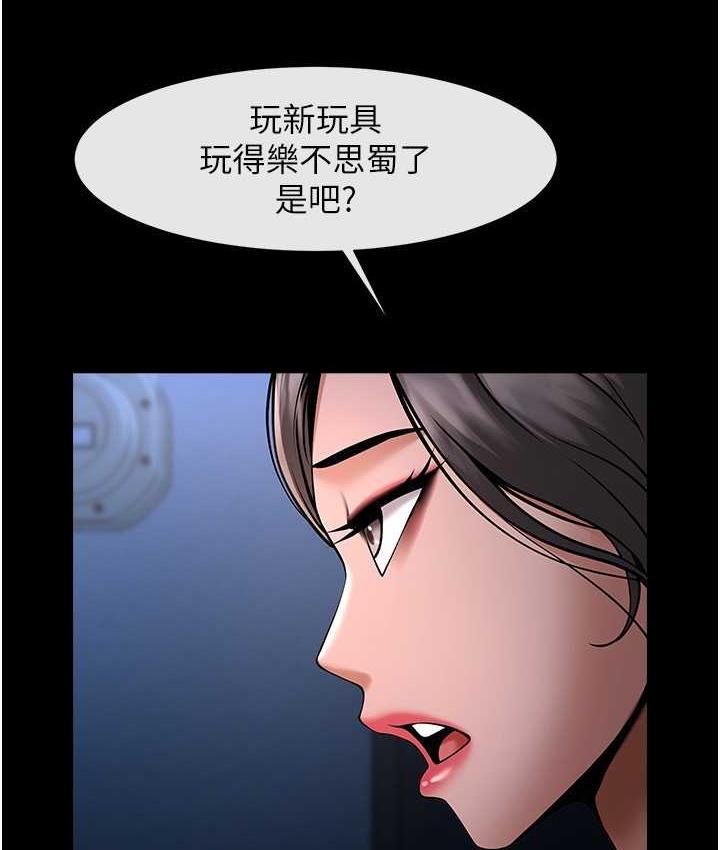 [韩国漫画] 炸裂吧!巨棒 剧情,女学生#[129P]-123