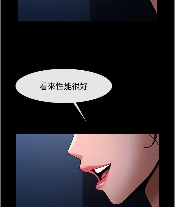 [韩国漫画] 炸裂吧!巨棒 剧情,女学生#[129P]-124