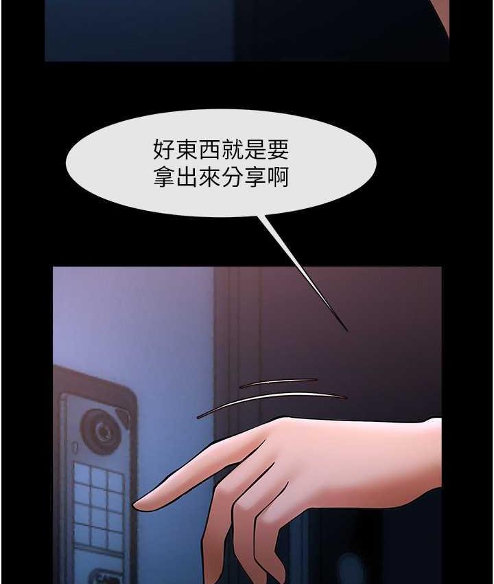 [韩国漫画] 炸裂吧!巨棒 剧情,女学生#[129P]-125