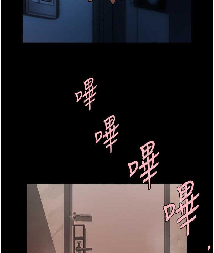 [韩国漫画] 炸裂吧!巨棒 剧情,女学生#[129P]-126