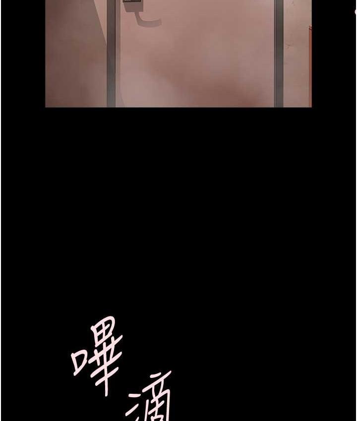 [韩国漫画] 炸裂吧!巨棒 剧情,女学生#[129P]-127