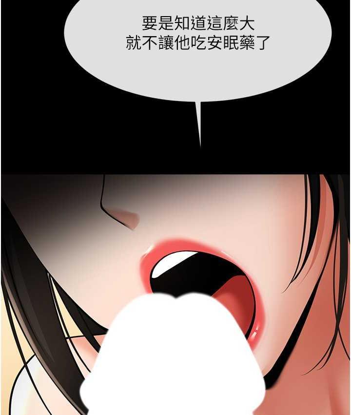 [韩国漫画] 炸裂吧!巨棒 剧情,女学生#[129P]-16