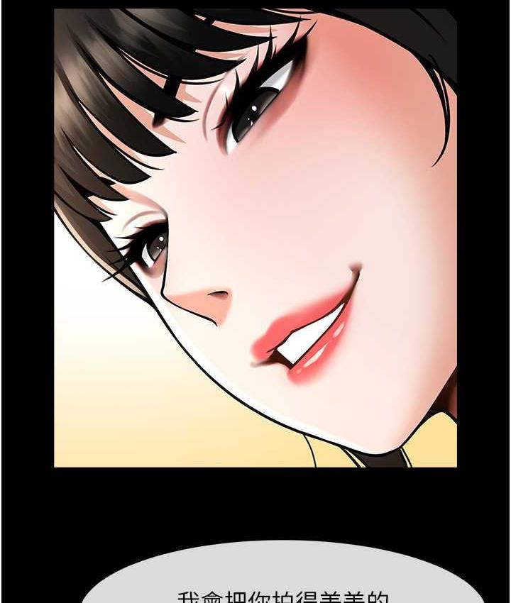 [韩国漫画] 炸裂吧!巨棒 剧情,女学生#[129P]-2