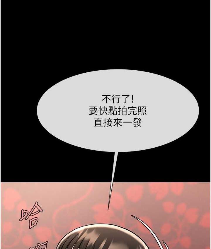 [韩国漫画] 炸裂吧!巨棒 剧情,女学生#[129P]-28