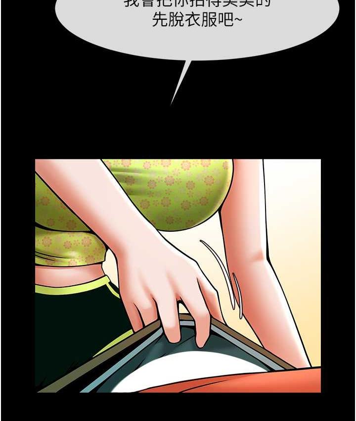 [韩国漫画] 炸裂吧!巨棒 剧情,女学生#[129P]-3