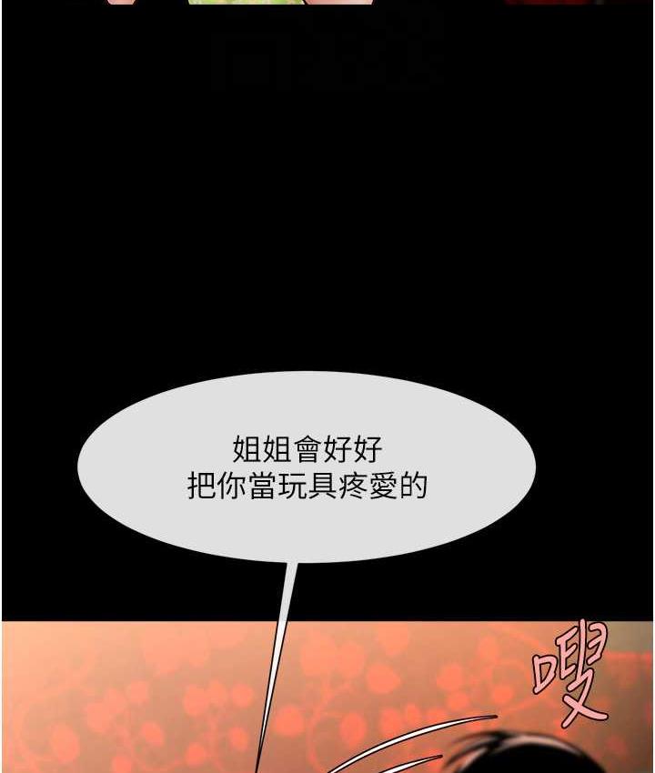 [韩国漫画] 炸裂吧!巨棒 剧情,女学生#[129P]-32