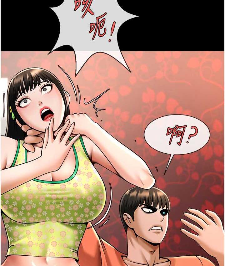 [韩国漫画] 炸裂吧!巨棒 剧情,女学生#[129P]-38