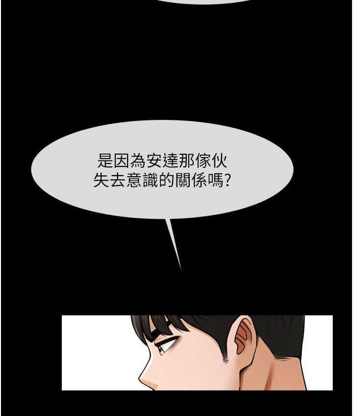 [韩国漫画] 炸裂吧!巨棒 剧情,女学生#[129P]-40