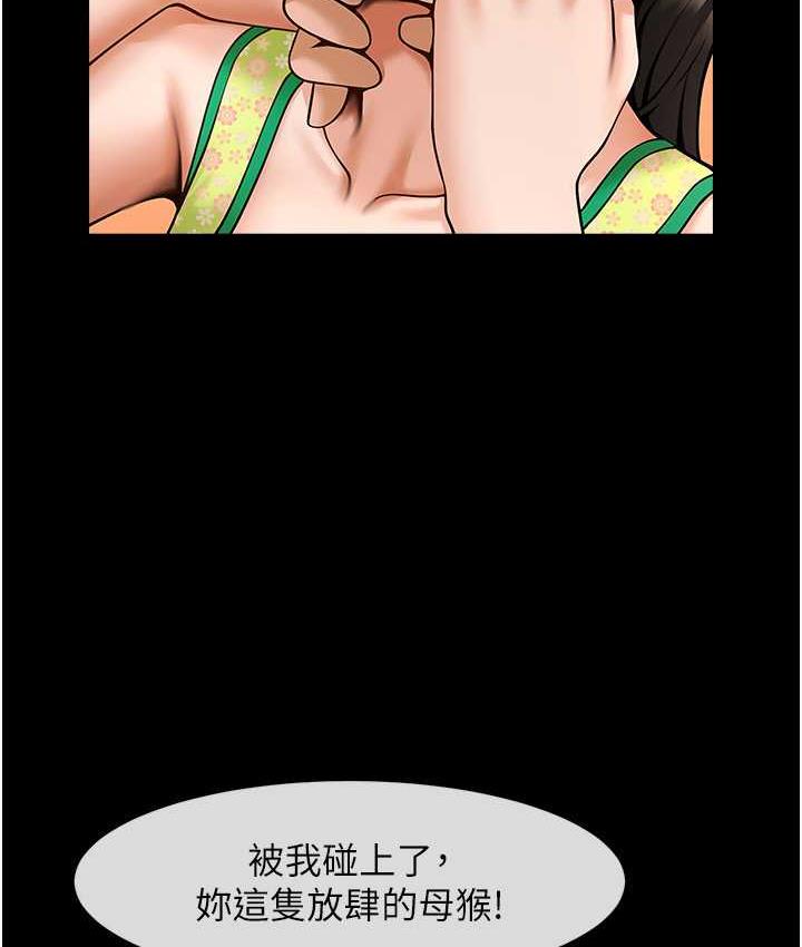 [韩国漫画] 炸裂吧!巨棒 剧情,女学生#[129P]-42