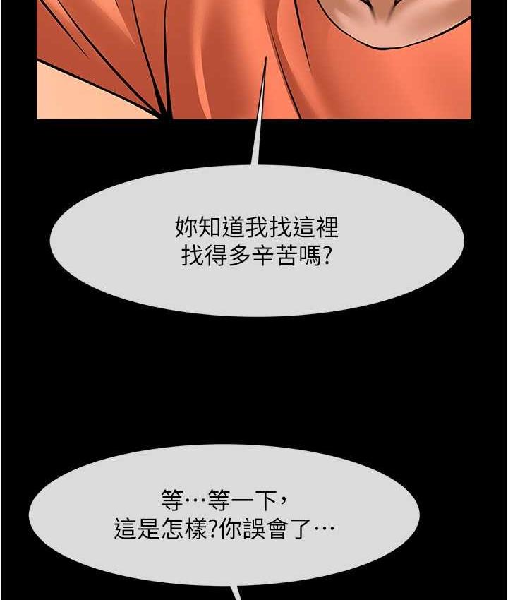 [韩国漫画] 炸裂吧!巨棒 剧情,女学生#[129P]-44