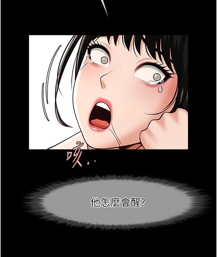 [韩国漫画] 炸裂吧!巨棒 剧情,女学生#[129P]-45