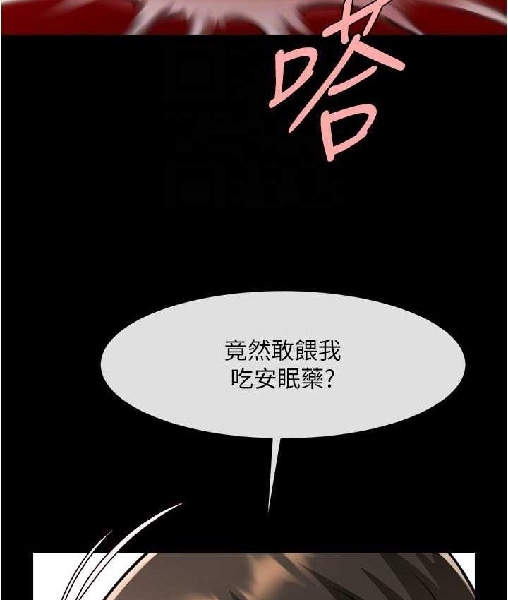 [韩国漫画] 炸裂吧!巨棒 剧情,女学生#[129P]-48