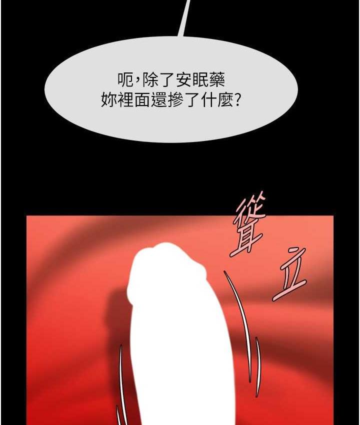 [韩国漫画] 炸裂吧!巨棒 剧情,女学生#[129P]-50