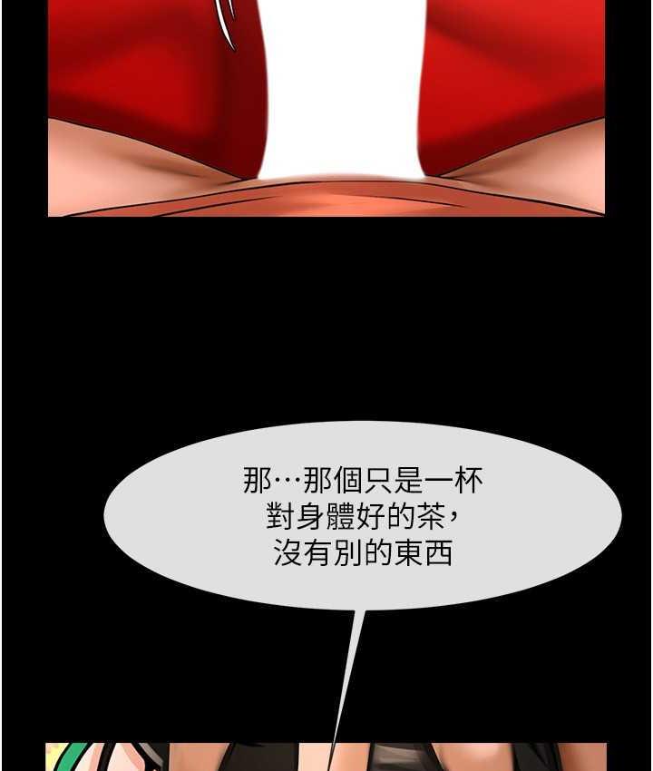 [韩国漫画] 炸裂吧!巨棒 剧情,女学生#[129P]-51