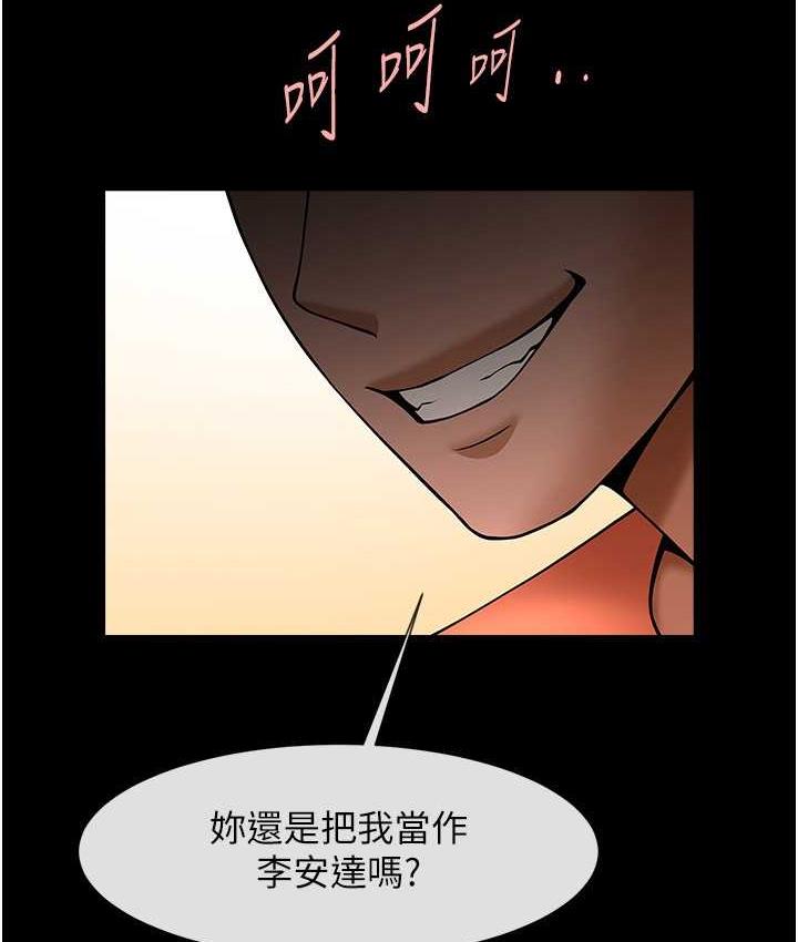 [韩国漫画] 炸裂吧!巨棒 剧情,女学生#[129P]-53