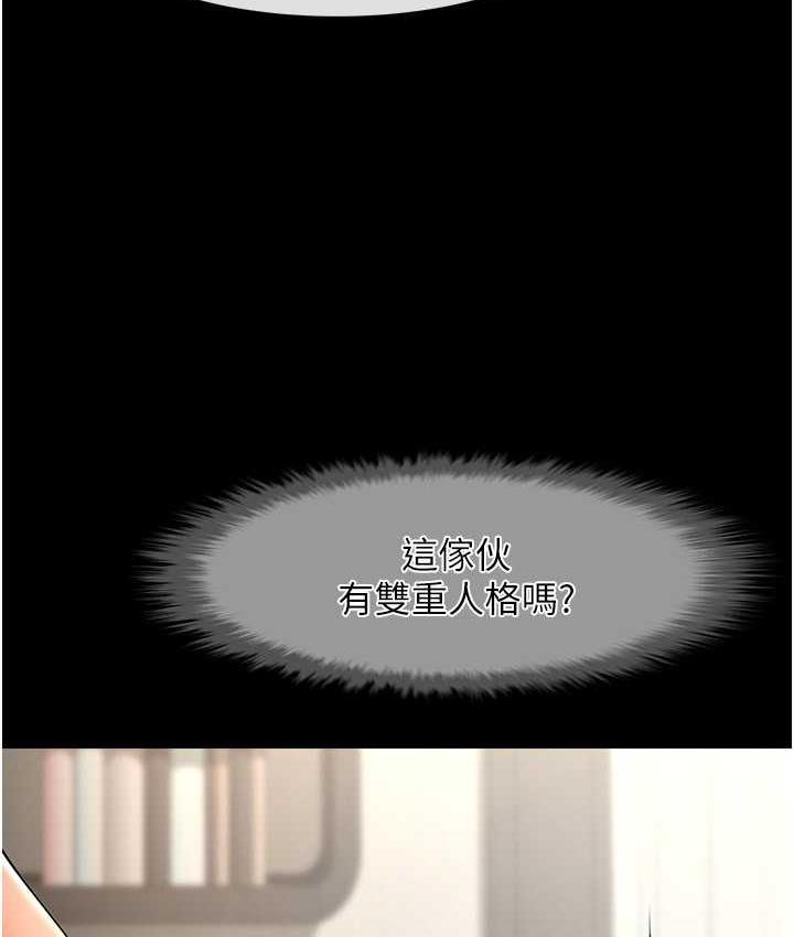 [韩国漫画] 炸裂吧!巨棒 剧情,女学生#[129P]-54