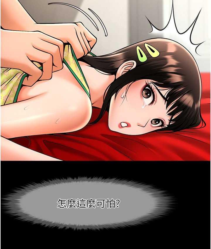 [韩国漫画] 炸裂吧!巨棒 剧情,女学生#[129P]-55