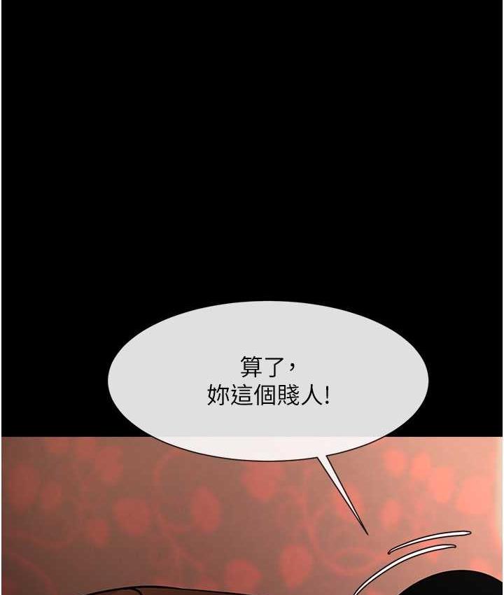 [韩国漫画] 炸裂吧!巨棒 剧情,女学生#[129P]-56