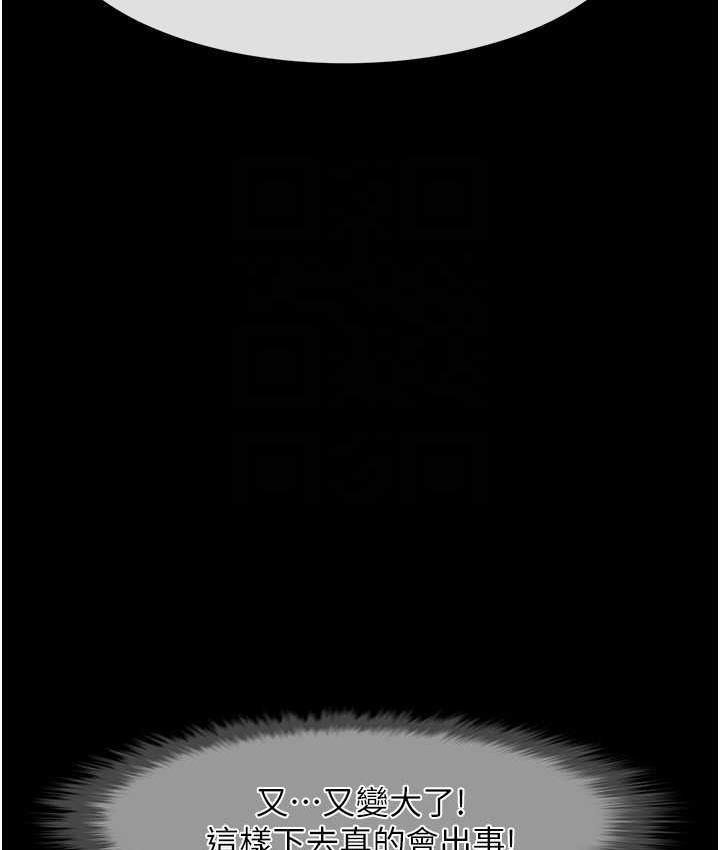 [韩国漫画] 炸裂吧!巨棒 剧情,女学生#[129P]-59