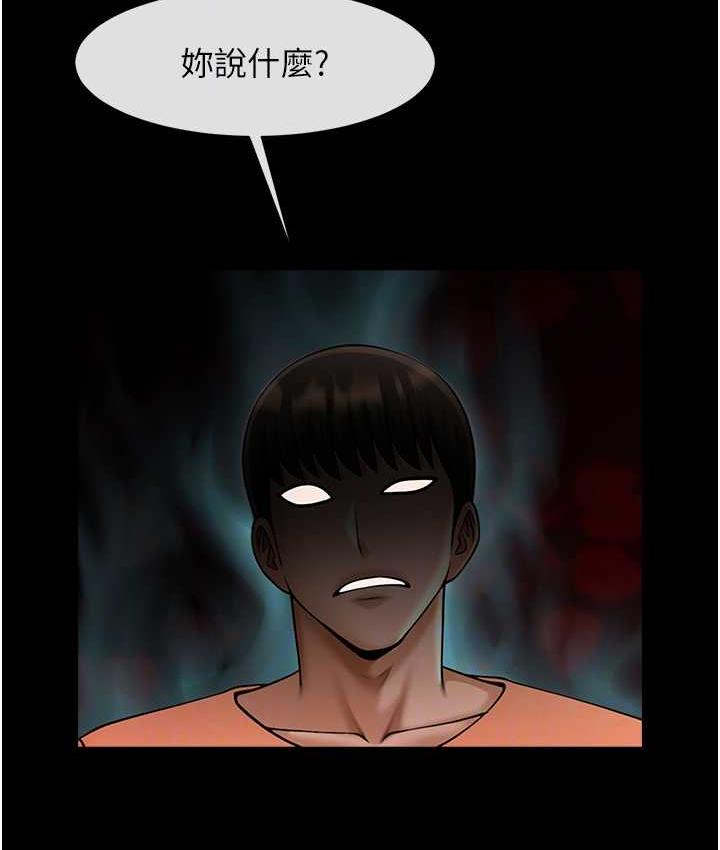 [韩国漫画] 炸裂吧!巨棒 剧情,女学生#[129P]-73