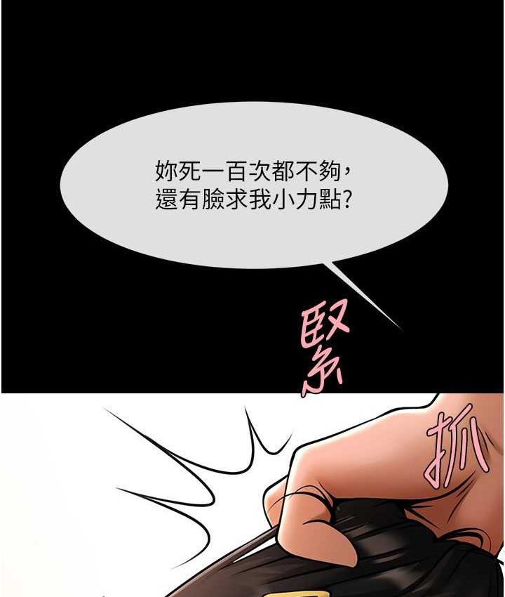 [韩国漫画] 炸裂吧!巨棒 剧情,女学生#[129P]-74