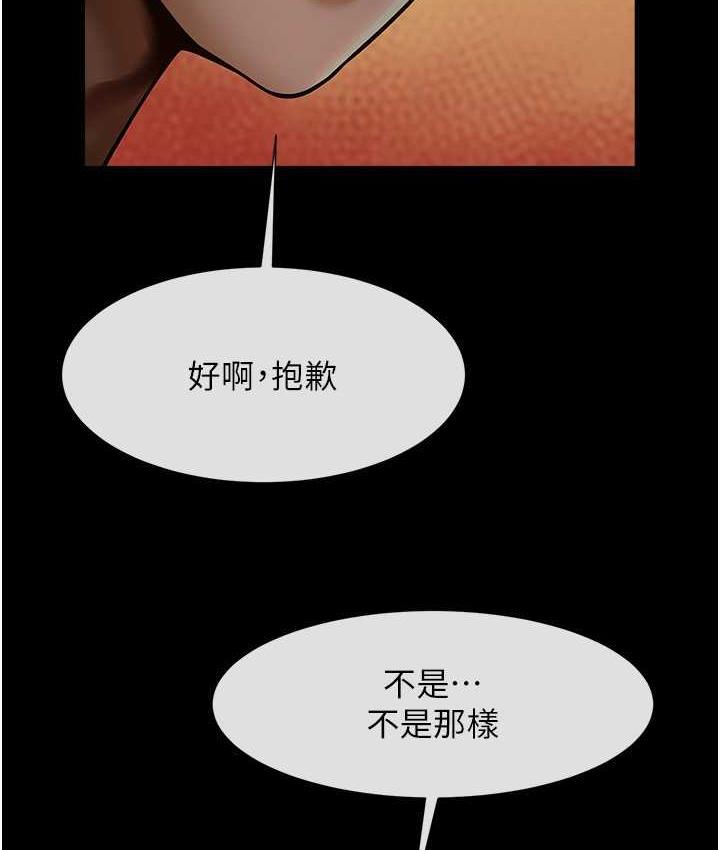 [韩国漫画] 炸裂吧!巨棒 剧情,女学生#[129P]-77
