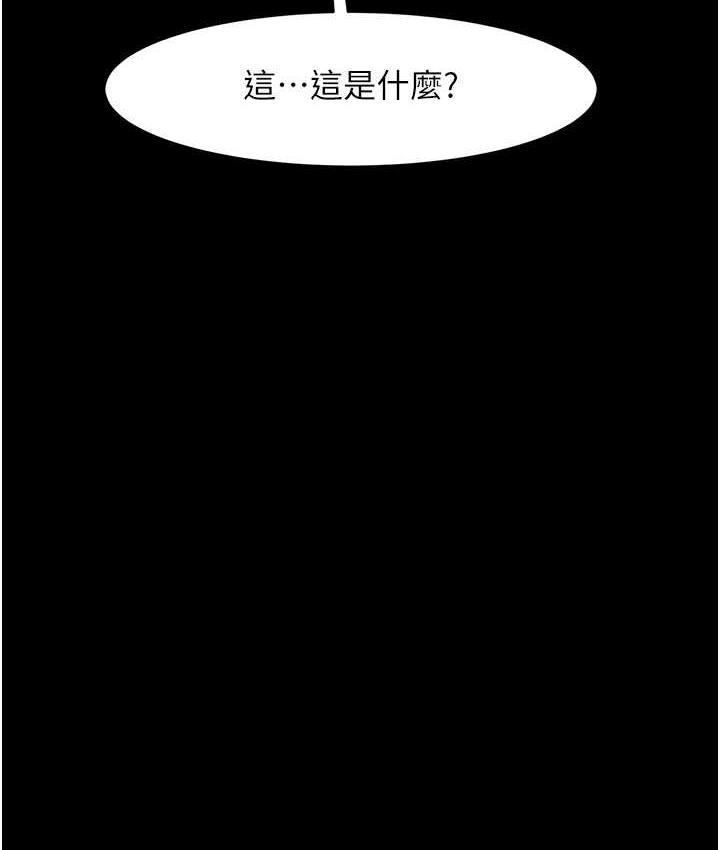 [韩国漫画] 炸裂吧!巨棒 剧情,女学生#[129P]-8