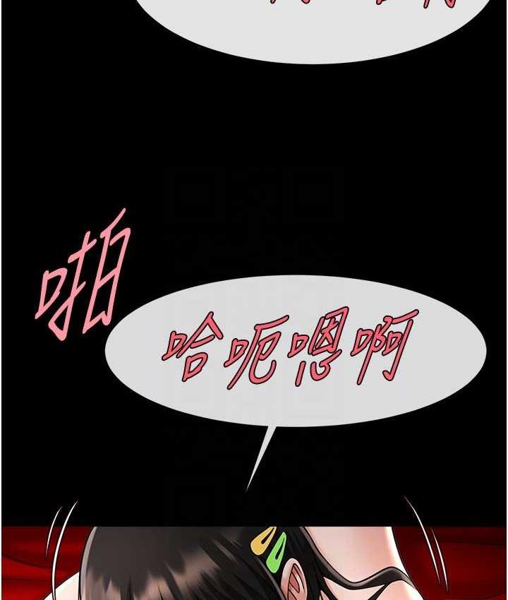 [韩国漫画] 炸裂吧!巨棒 剧情,女学生#[129P]-89