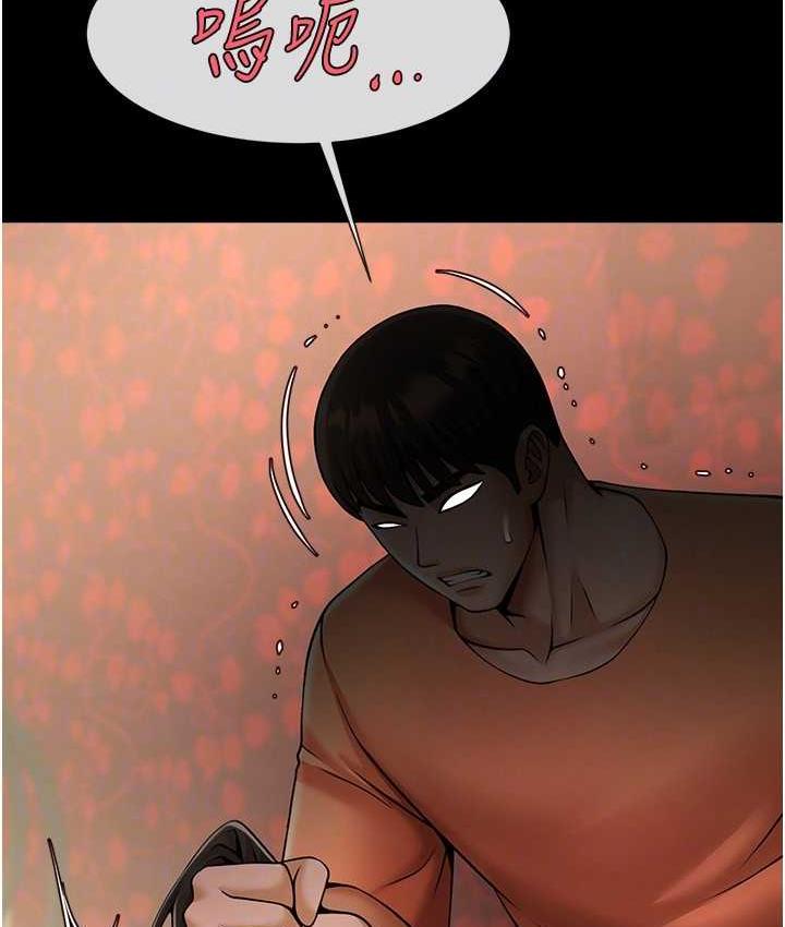 [韩国漫画] 炸裂吧!巨棒 剧情,女学生#[129P]-92