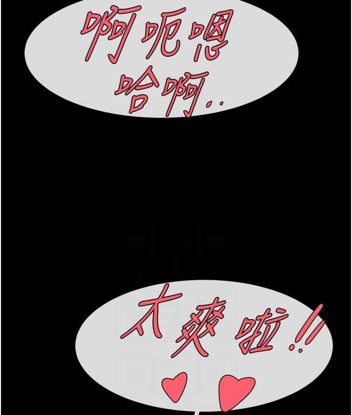 [韩国漫画] 炸裂吧!巨棒 剧情,女学生#[129P]-94