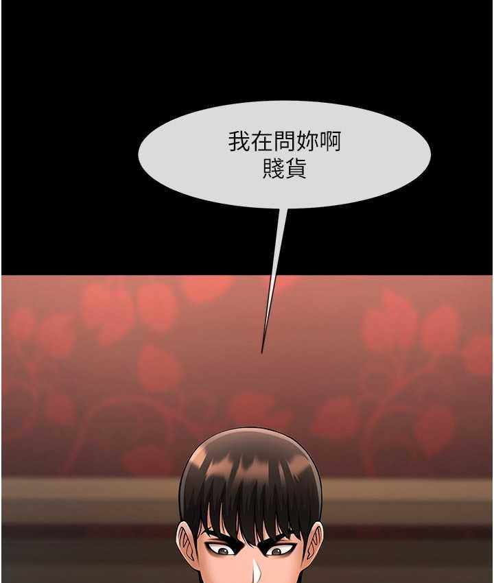 [韩国漫画] 炸裂吧!巨棒 剧情,女学生#[129P]-99