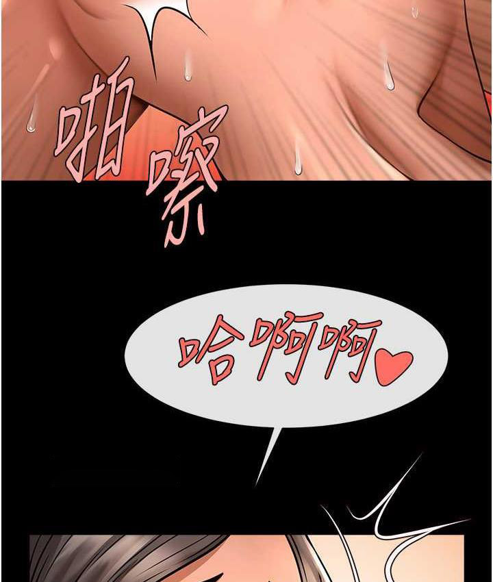 [韩国漫画] 炸裂吧!巨棒 剧情,女学生#[131P]-101