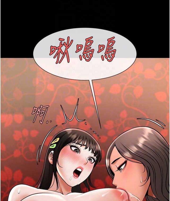 [韩国漫画] 炸裂吧!巨棒 剧情,女学生#[131P]-103