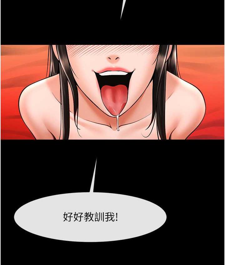 [韩国漫画] 炸裂吧!巨棒 剧情,女学生#[131P]-11