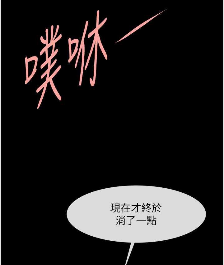 [韩国漫画] 炸裂吧!巨棒 剧情,女学生#[131P]-117