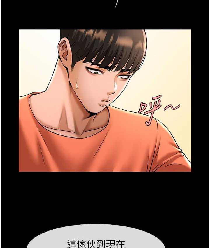 [韩国漫画] 炸裂吧!巨棒 剧情,女学生#[131P]-118