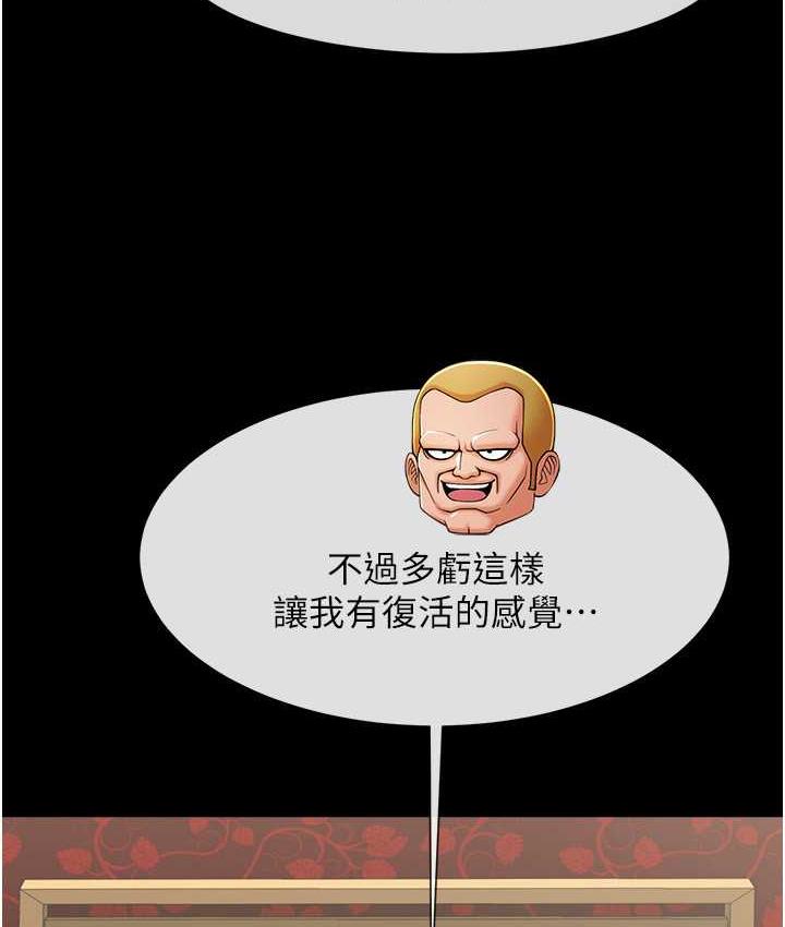 [韩国漫画] 炸裂吧!巨棒 剧情,女学生#[131P]-120