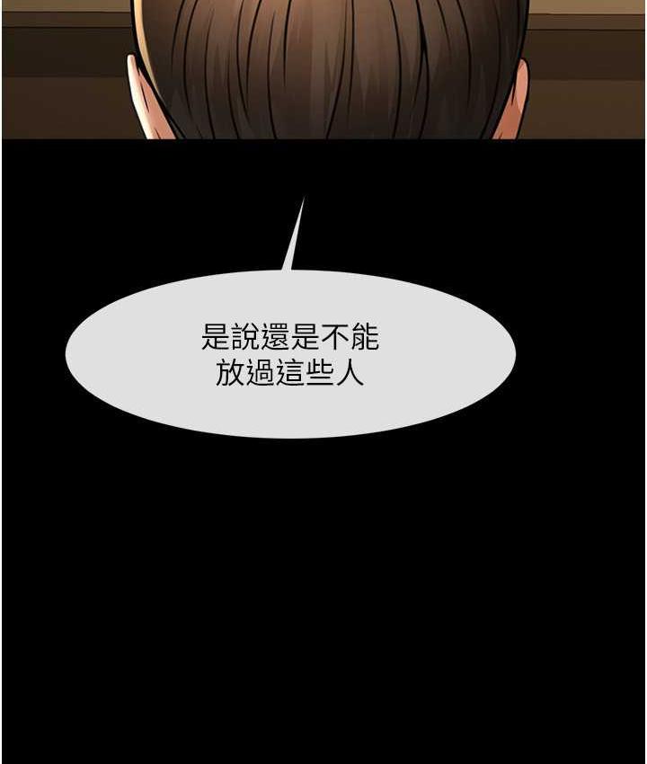 [韩国漫画] 炸裂吧!巨棒 剧情,女学生#[131P]-122