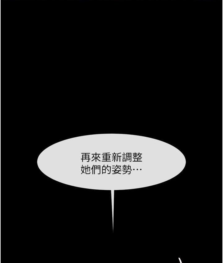 [韩国漫画] 炸裂吧!巨棒 剧情,女学生#[131P]-127