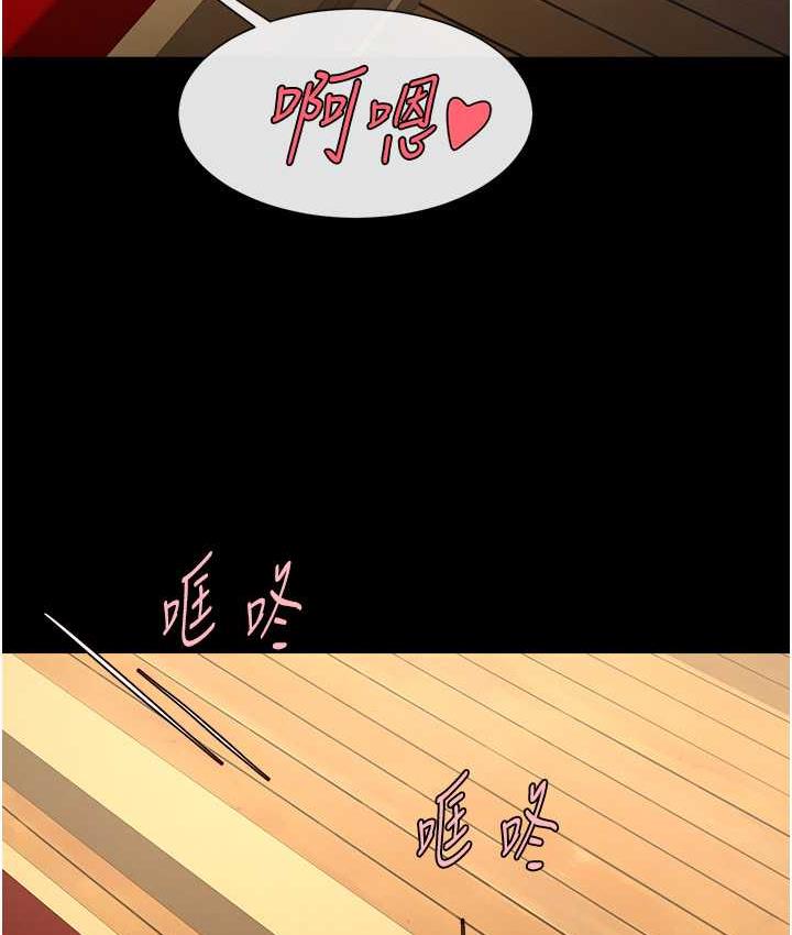 [韩国漫画] 炸裂吧!巨棒 剧情,女学生#[131P]-13