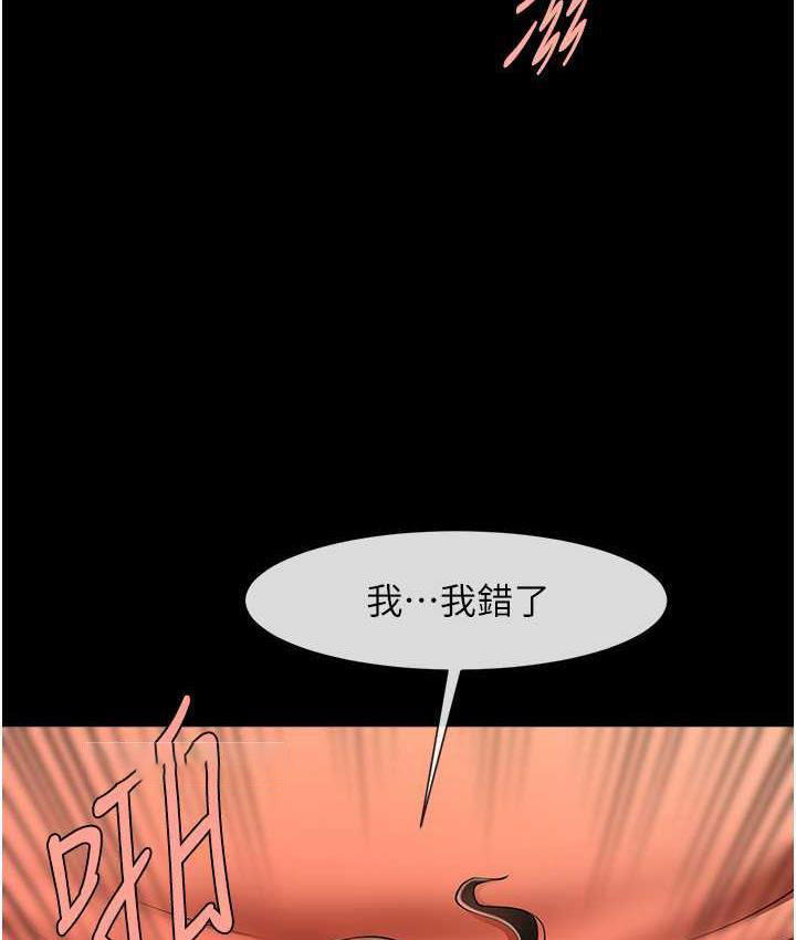 [韩国漫画] 炸裂吧!巨棒 剧情,女学生#[131P]-21